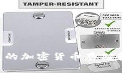 tpWallet的全名是＂TP Walle